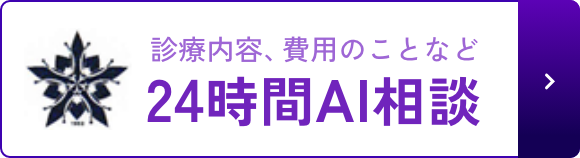 チャットボットを起動する